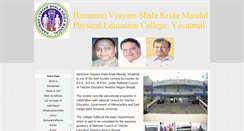 Desktop Screenshot of hvskmyavatmal.org